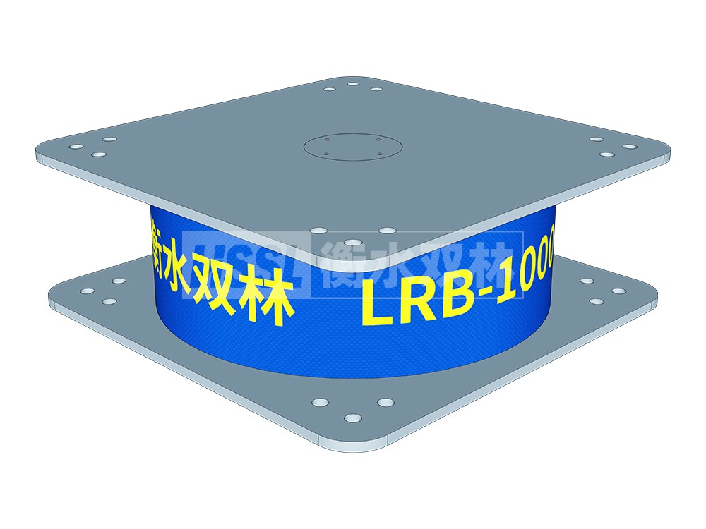 铅芯减隔震橡胶支座生产厂家